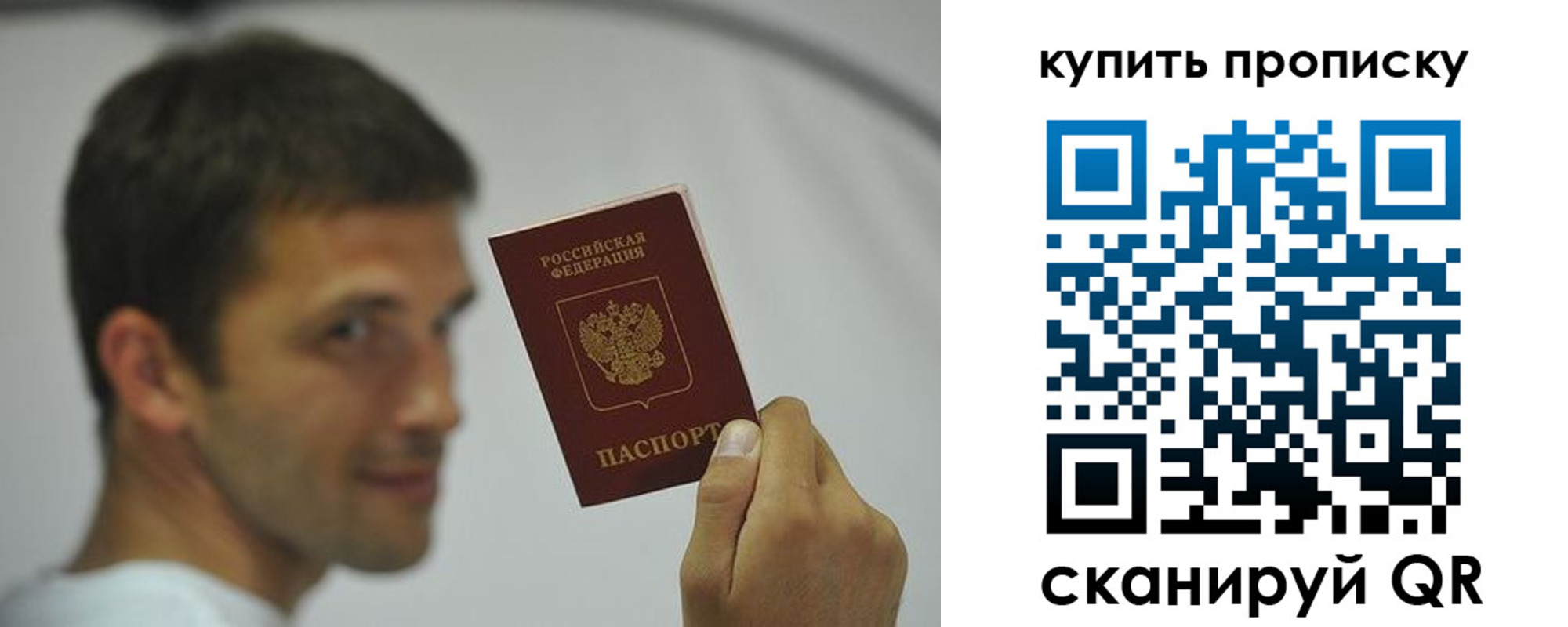 временная регистрация поиск в Ленинске