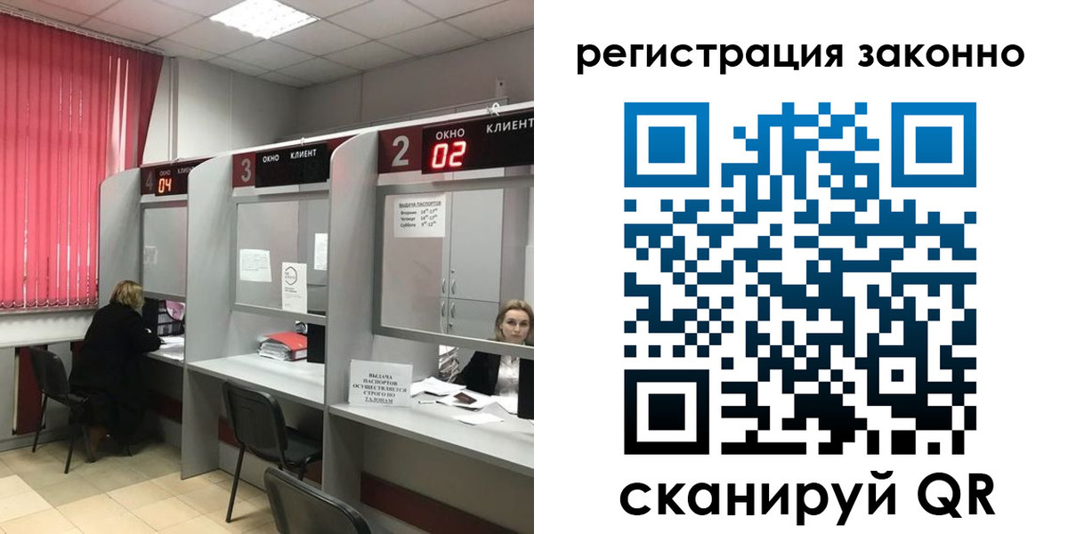 регистрация для дет. сада в Ленинске